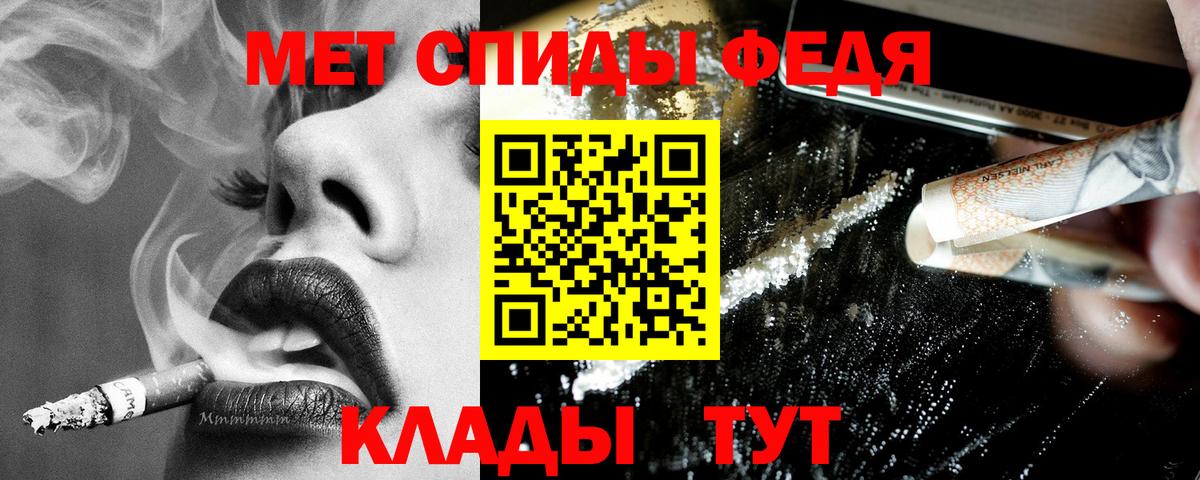 АМФЕТАМИН 98% Коммунар
