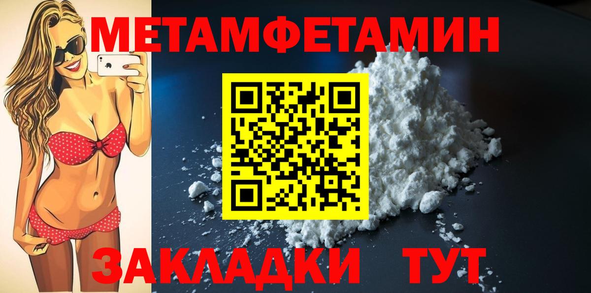 Коммунар  АМФЕТАМИН Premium  Амфетамин  Вход с VPN 