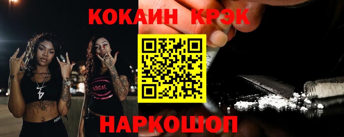 КОКАИН Эквадор Коммунар