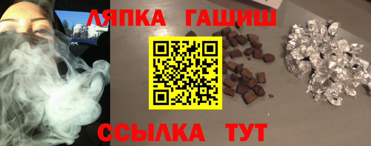 ГАШИШ AMNESIA HAZE  ГАШИШ  ГАШИШ ice o lator  Коммунар  Вход с VPN 