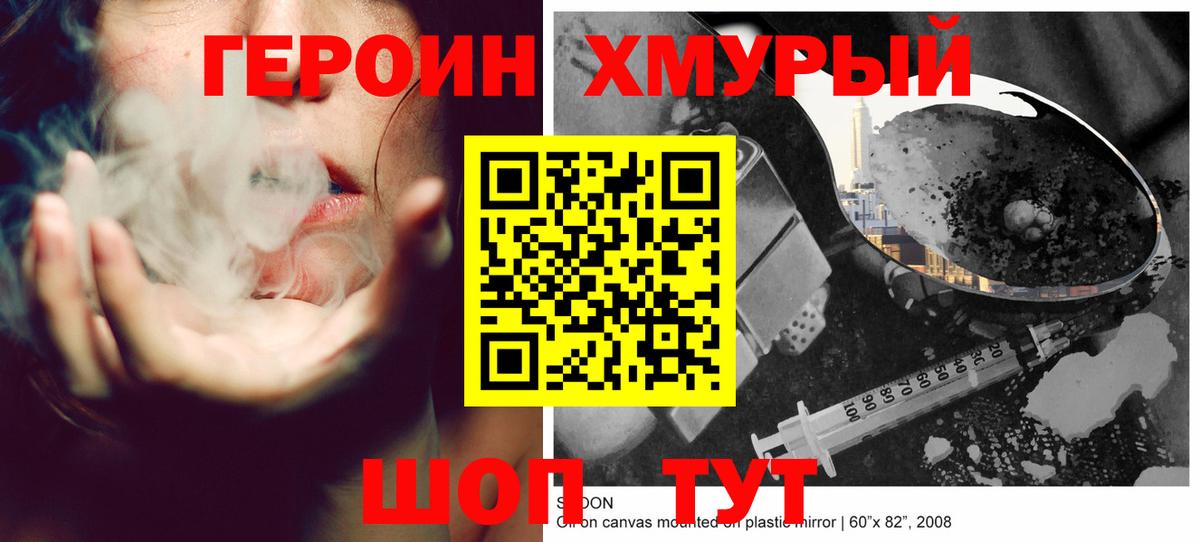 Героин Афган Коммунар
