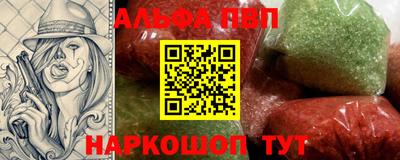 героин Камышлов