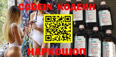 кристаллы Канаш