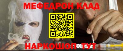 кокаин Кандалакша