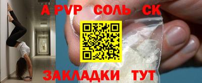 кристаллы Канаш