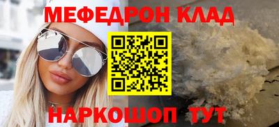 кокаин Кандалакша
