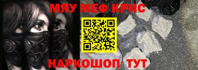 героин Камышлов