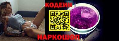 героин Камышлов