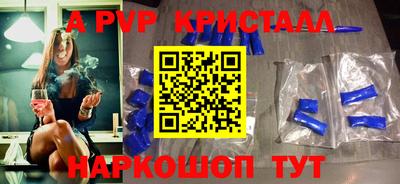 героин Камышлов
