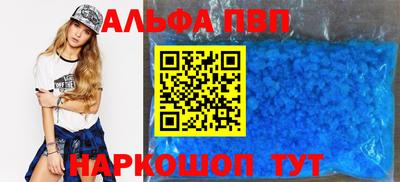 героин Камышлов