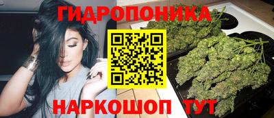 кристаллы Канаш