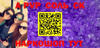 кокаин Кандалакша