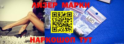 кристаллы Канаш