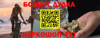 кристаллы Канаш