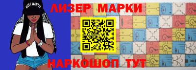 кристаллы Канаш
