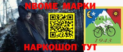 кокаин Кандалакша