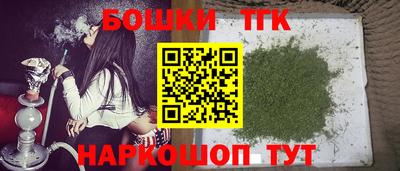 кристаллы Канаш