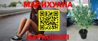 героин Камышлов