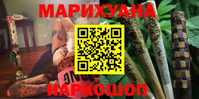 героин Камышлов