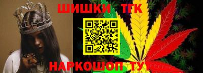кристаллы Канаш
