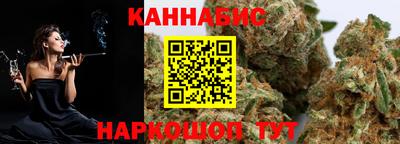 кристаллы Канаш