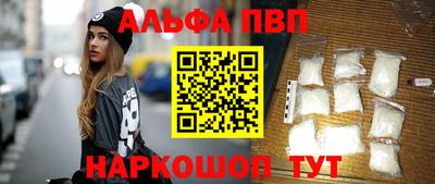 кристаллы Канаш