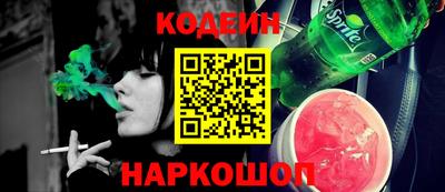 кристаллы Канаш