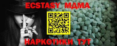 кристаллы Канаш