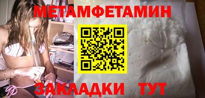 кристаллы Канаш
