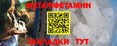 кристаллы Канаш