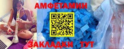 кристаллы Канаш