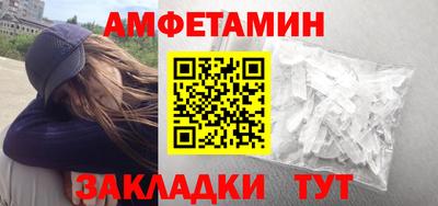 кристаллы Канаш