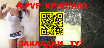 кокаин Кандалакша