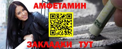 героин Камышлов