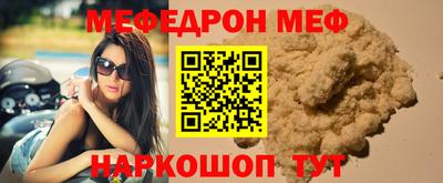 кристаллы Канаш