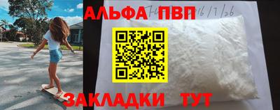 кокаин Кандалакша