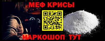 кристаллы Канаш