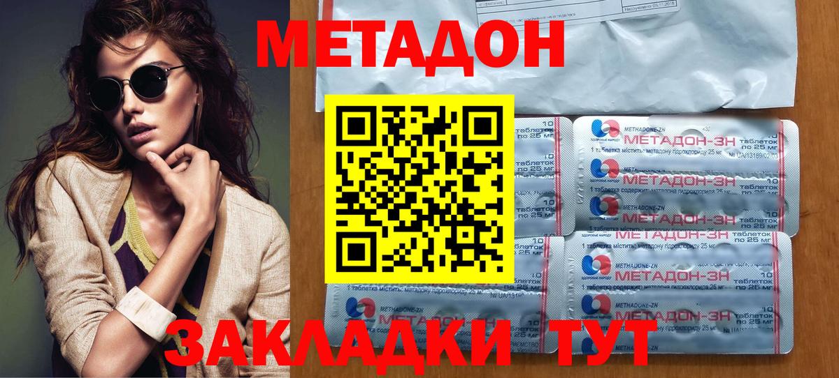 ГАШ  Коммунар  Вход с VPN  НБОМе  Как найти закладки?  МЕФ   Гашиш  Бошки Шишки 