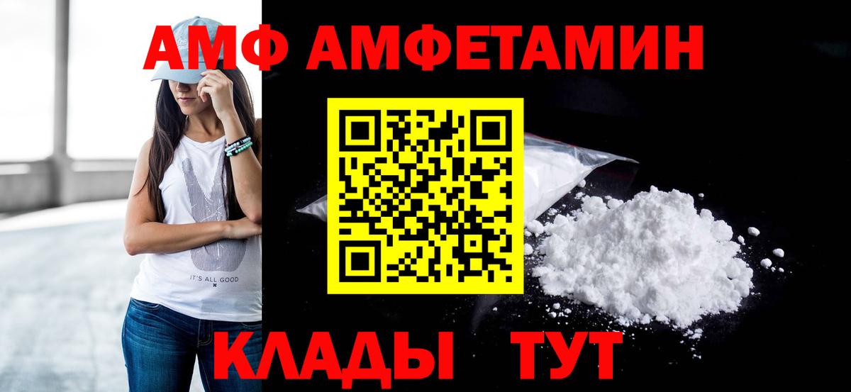 Коммунар  МЕТАМФЕТАМИН витя  МЕТАМФЕТАМИН витя  Вход с VPN 