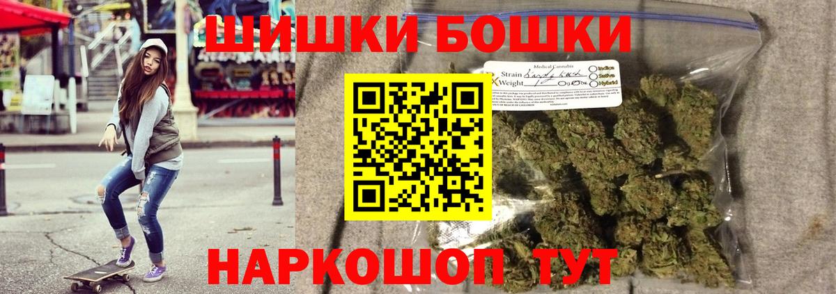 Шишки марихуана OG Kush  Шишки марихуана White Widow  Коммунар  Вход с VPN  Канабис ГИДРОПОН 